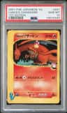 Lance'S Charizard