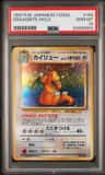 Dragonite