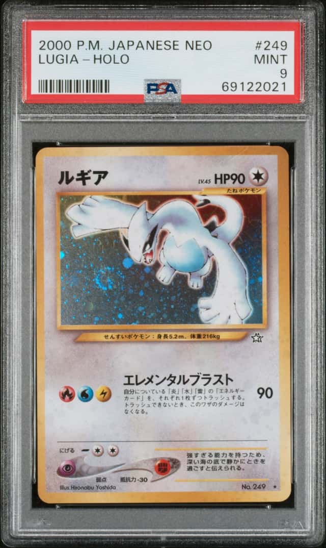 2000 Pokemon Japanese Neo Genesis #249 Lugia Holo MOUTH SWIRL PSA 9 MINT