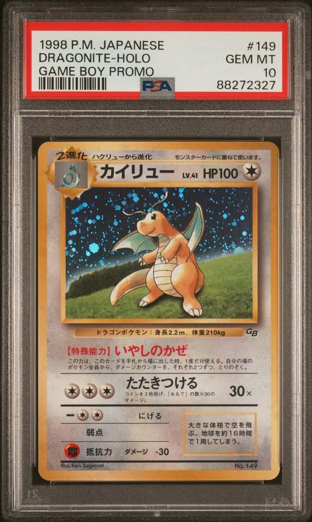 1998 POKEMON JAPANESE PROMO GAME BOY #149 DRAGONITE-HOLO GAME BOY PROMO PSA 10