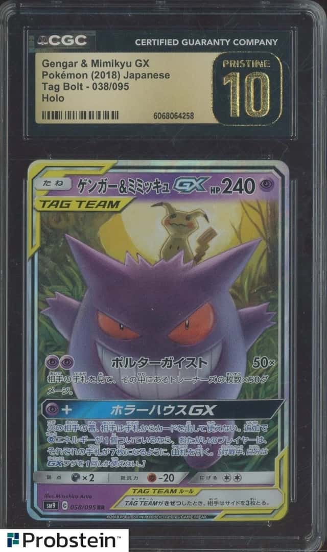 2018 Pokemon Japanese Tag Bolt #038 Gengar & Mimikyu GX CGC 10 PRISTINE
