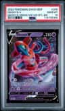 Deoxys V