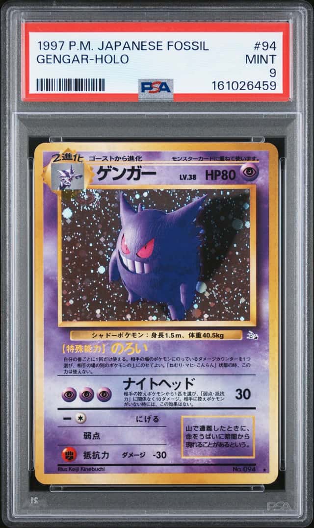 1997 Pokemon Japanese Mystery of the Fossils Gengar Holo #94 1st Ed PSA 9