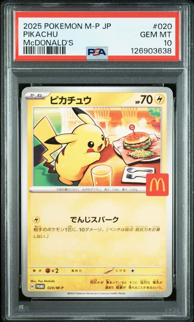 PSA 10 Pikachu McDonald’s Happy Set Promo 020/M-P 2025 JP Pokemon Card GEM MINT