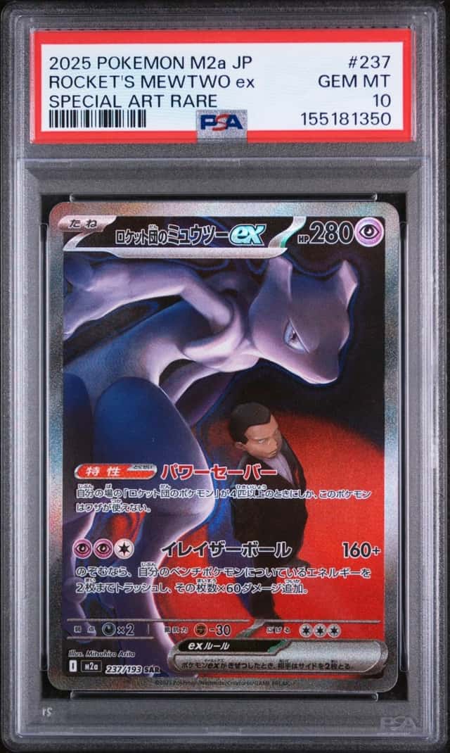 2025 POKEMON JAPANESE M2A-MEGA DREAM EX #237 TEAM ROCKET'S MEWTWO EX PSA 10