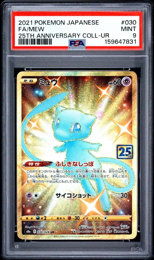 2021 POKEMON JAPANESE 25TH ANNIVERSARY COLLECTION ULTRA RARE FULL ART/MEW PSA 9