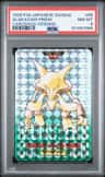Alakazam