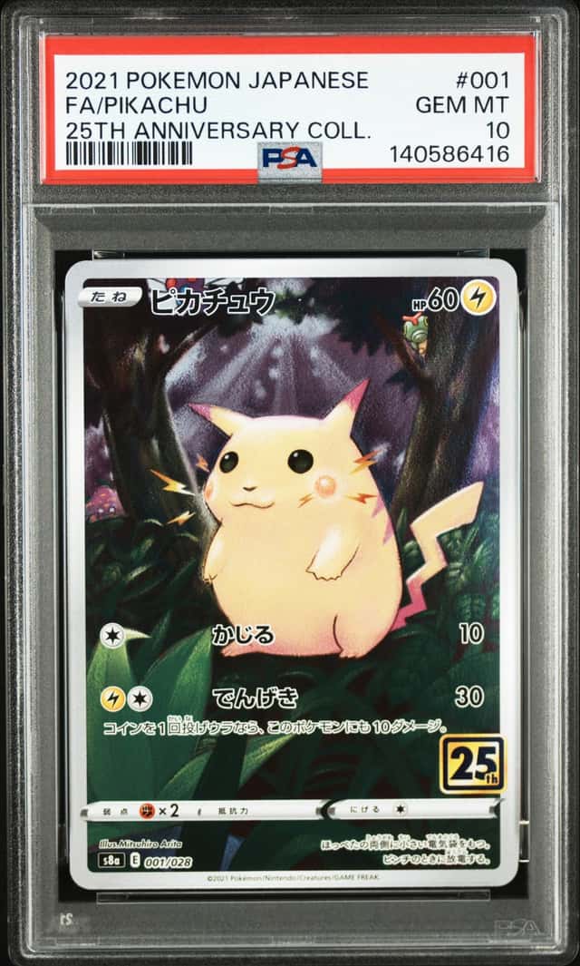PSA 10 Pikachu 25th Anniversary Stamped 001/028 Pokemon Card Japan 2021 GEM MINT