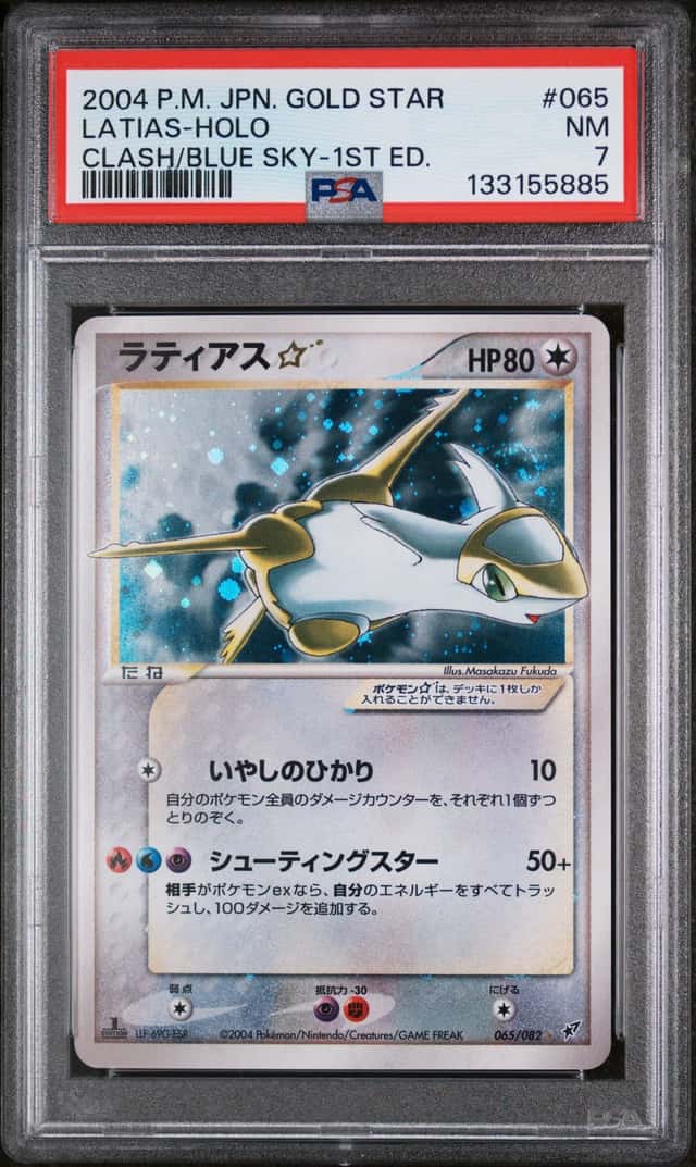 2004 Pokemon JPN Gold Star Clash/Blue Sky 1st Edition #065 Latias Holo PSA 7