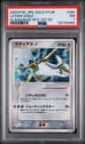 Latias