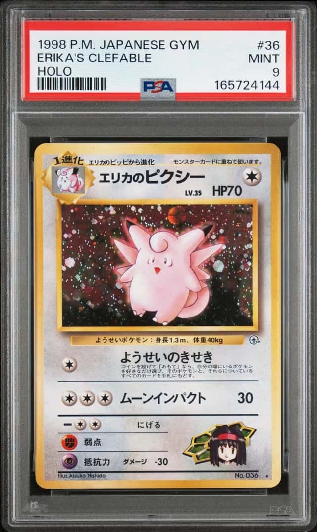 1998 POKEMON JAPANESE GYM #36 ERIKA'S CLEFABLE-HOLO PSA 9
