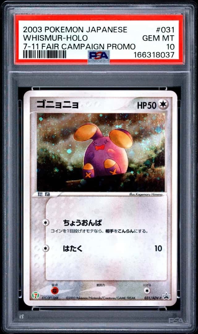 Whismur