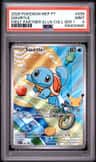 Squirtle