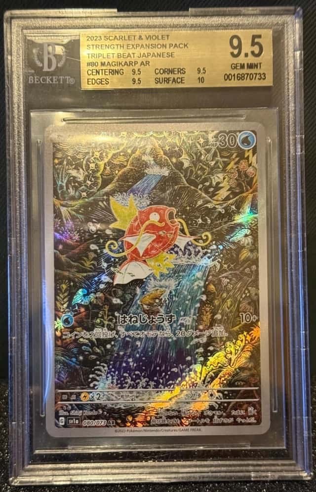 2023 Pokemon Scarlet Violet Triplet Beat JPN #80 Magikarp AR BGS 9.5 GEM MINT