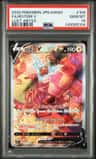 Rotom V