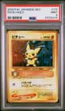 Pichu