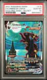 Umbreon Vmax