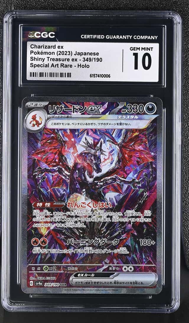 Pokémon Charizard ex Full Art Holo Special Art Rare 349/190 SV4a JP CGC 10 2023