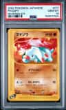 Phanpy