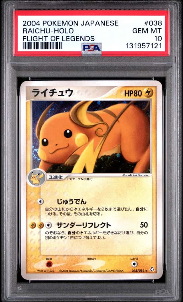 2004 Pokemon Flight of Legends Japanese Raichu Holo #038/082 PSA 10 GEM MINT