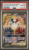 Latios & Latias Gx