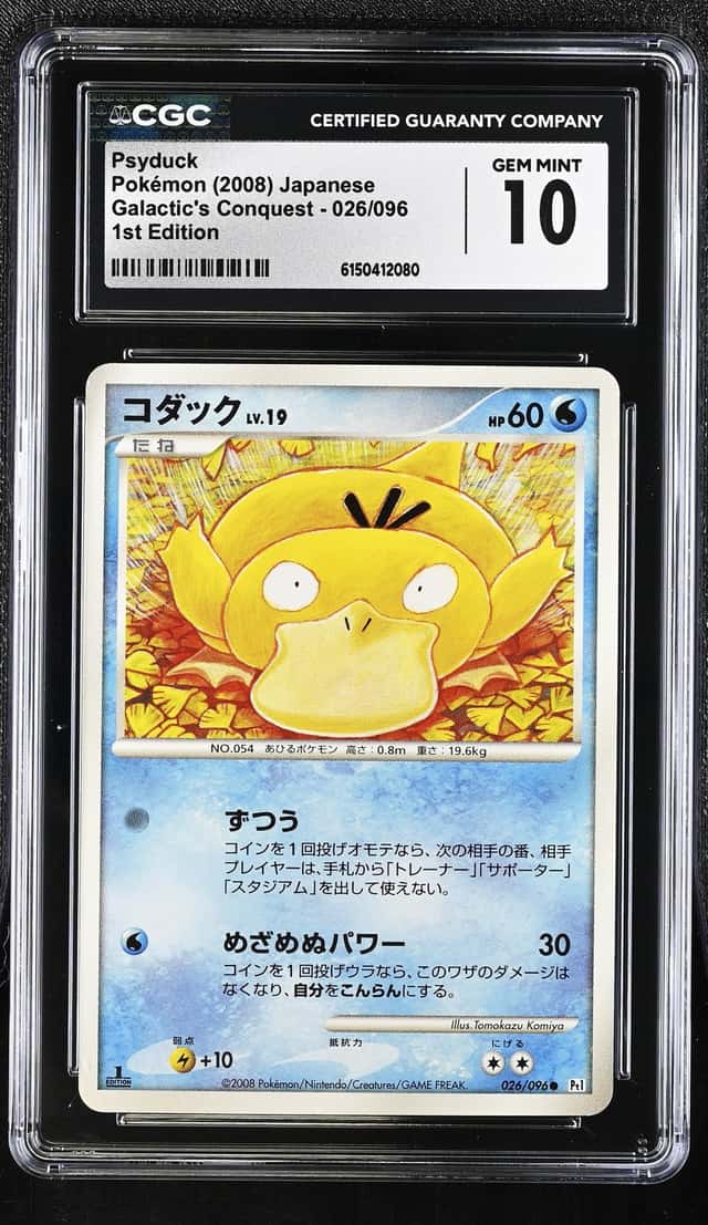 Psyduck