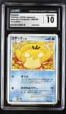 Psyduck