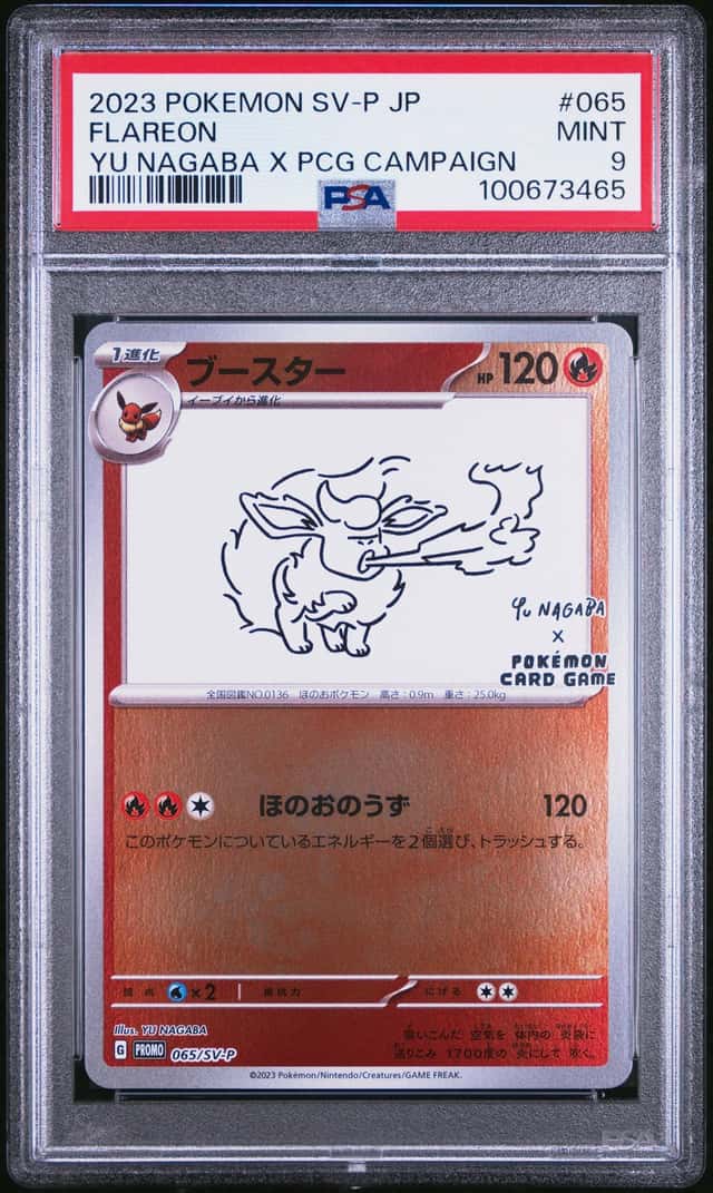 The Pokémon Company Flareon 065/SV-P JP Holo Promo Yu Nagaba PSA 9