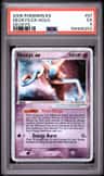 Deoxys Ex
