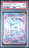 Sylveon Ex