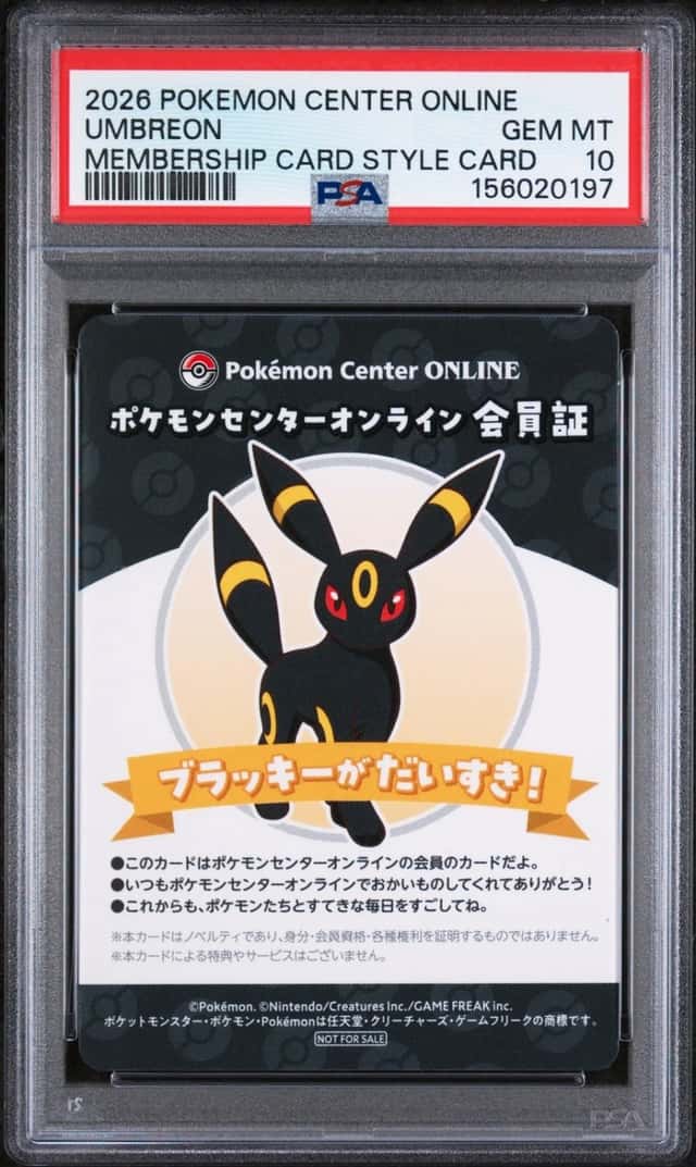 2026 POKEMON CENTER ONLINE MEMBERSHIP CARD STYLE CARDS UMBREON PSA 10