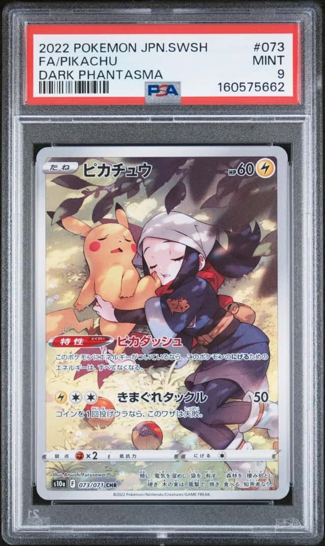 2022 POKEMON JAPANESE SWORD & SHIELD DARK PHANTASMA #073 FULL ART/PIKACHU PSA 9