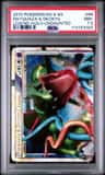 Rayquaza & Deoxys Legend