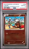 Cubone