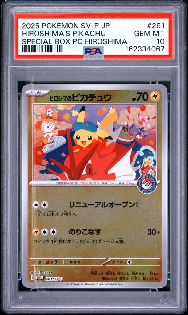 2025 POKEMON JPN PROMO POKEMON CENTER HIROSHIMA #261 HIROSHIMA'S PIKACHU PSA 10