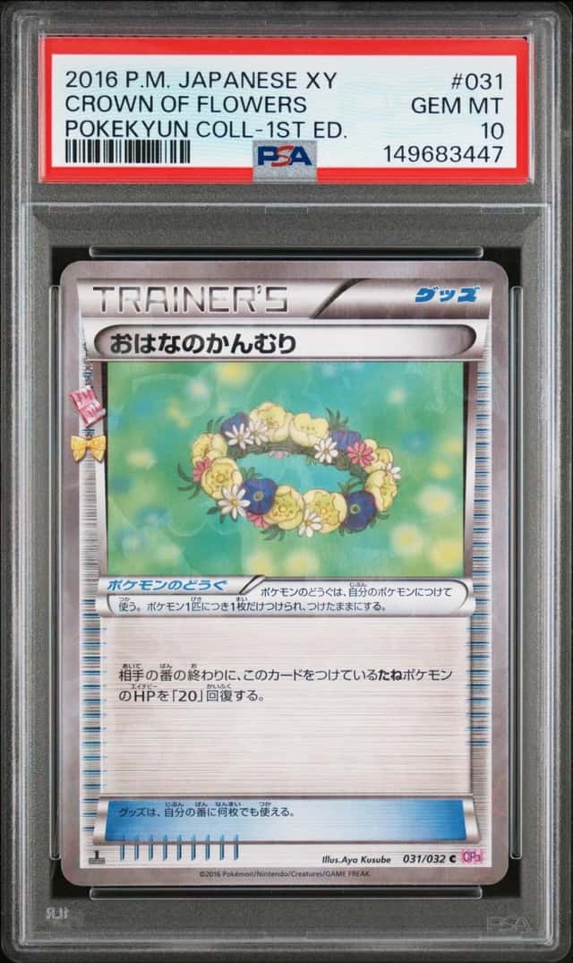 Crown Of Flowers