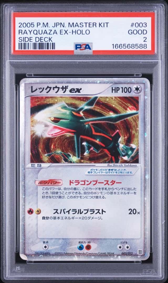 2005 POKEMON JAPANESE MASTER KIT SIDE DECK #003 RAYQUAZA EX-HOLO PSA 2