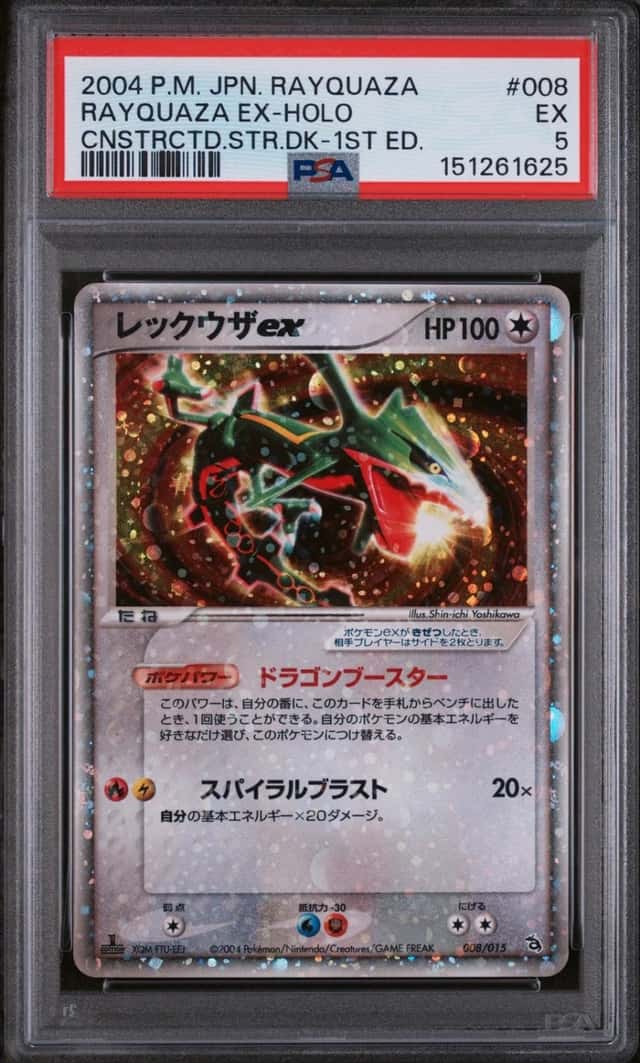Pokemon Rayquaza EX Holo Rayquaza Constructed St. Dk. 008 1st Ed Japanese PSA 5