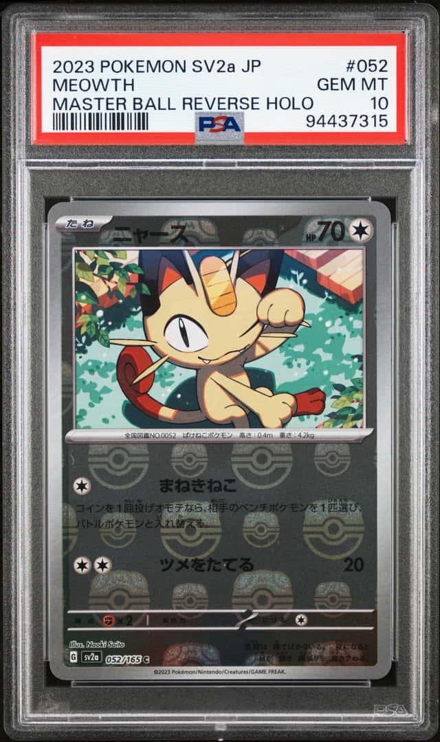 Meowth (Master Ball) 052/165 Sv2a: Pokemon Card 151 Holo (Japanese) PSA 10
