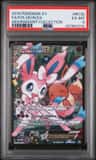 Sylveon Ex