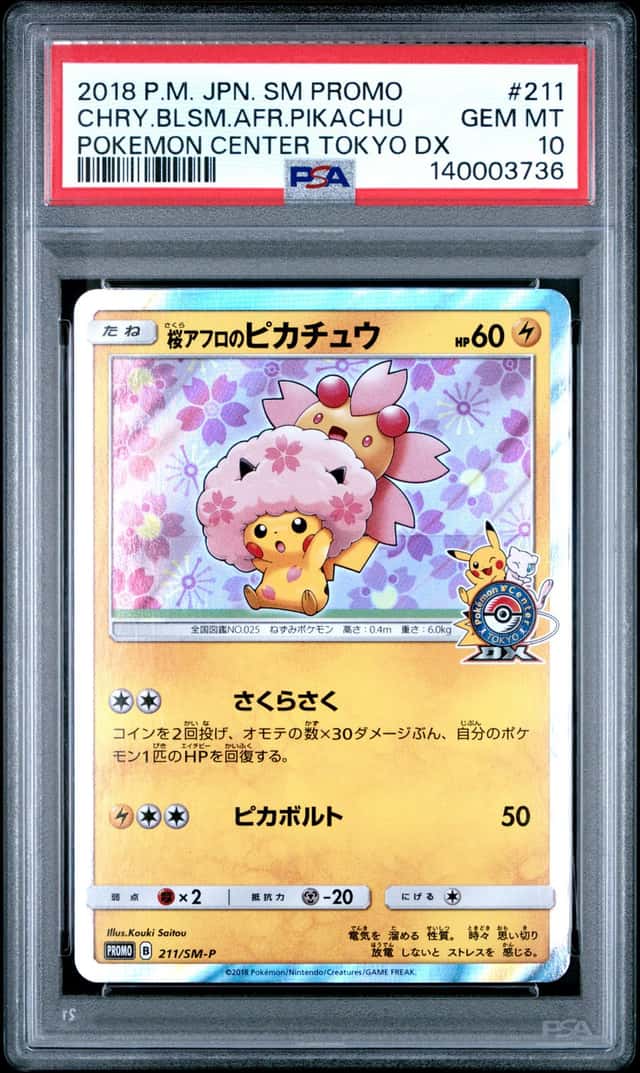 Cherry Blossom Afro Pikachu