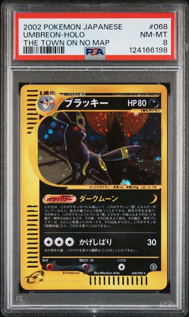 Umbreon