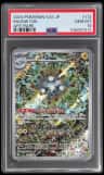 Magneton