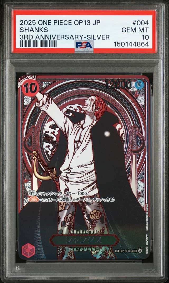 2025 One Piece Carrying On His Will 3rd Anniversary Silver Shanks #OP09-004