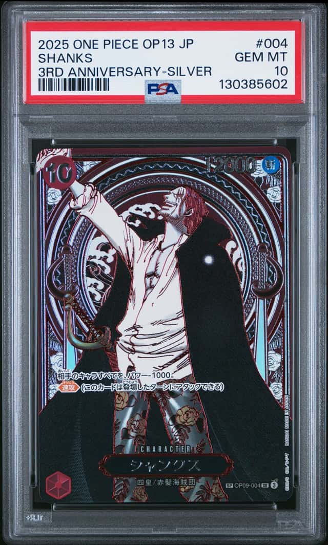2025 One Piece Carrying On His Will Japanese 3rd Anniversary Silver Shanks #OP09004