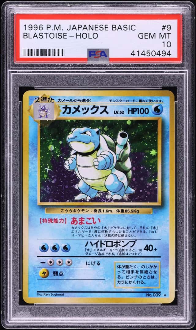 1996 Pokemon Japanese Base Set Holo Blastoise #9 PSA 10 GEM MINT