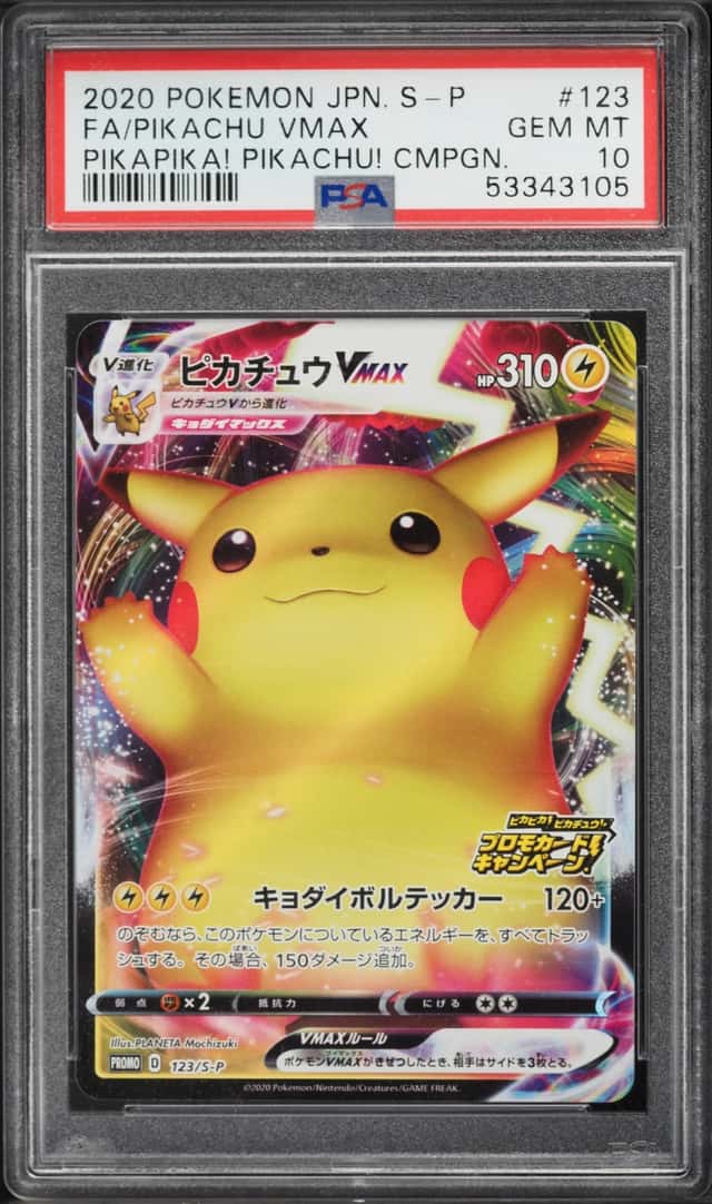 2020 Pokemon Japanese Sword Shield Amazing Volt Tackle Pikachu Vmax Hyper PSA 10 GEM MINT
