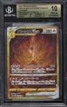 Arceus Vstar