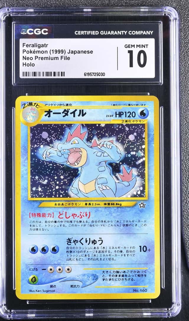 1999 Pokemon Japanese Neo Premium File Holo Feraligatr #160 CGC 10 GEM MINT
