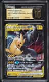 Pikachu & Zekrom Gx